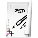 System Psd Emoticon