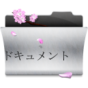 Folder Folder Emoticon