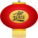 Lantern Emoticon