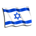 Israel Flag Emoticon