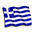 Greece Flag Emoticon