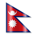 Nepal Flag 1 Emoticon