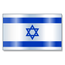 Israel Flag 1 Emoticon