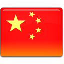 China Flag Emoticon