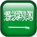 Saudi Arabia Emoticon