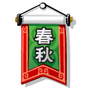 Chun Qiu Flag Emoticon