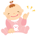 Baby Idea Emoticon